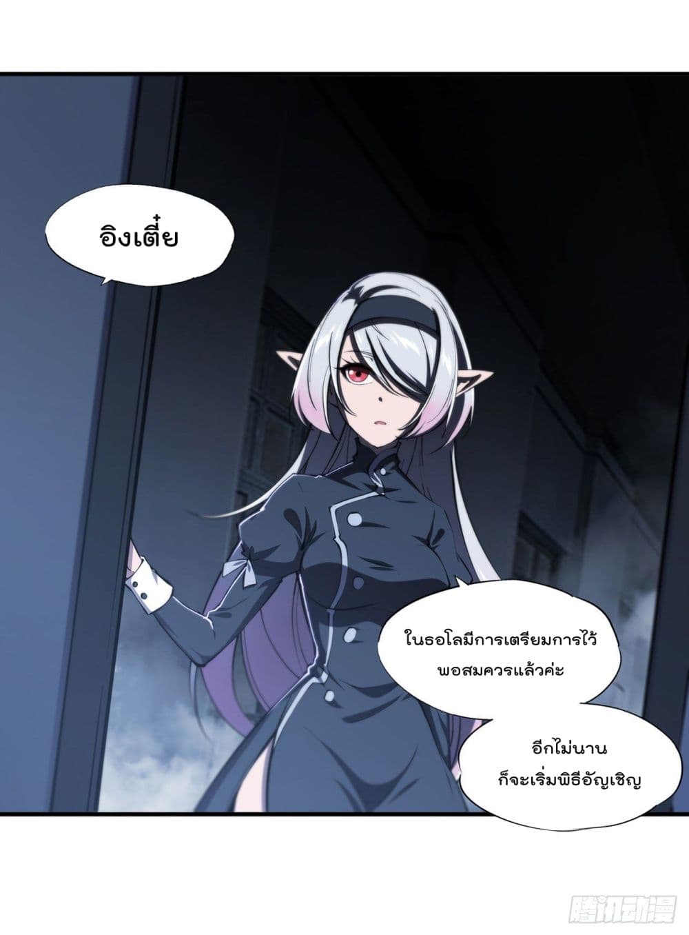 The Strongest Knight Become To Lolicon Vampire ผมคืออัศวินผู้แข็งแกร่งที่ถูกสาปให้กลายเป็นแวมไพร์โลลิ 151-151