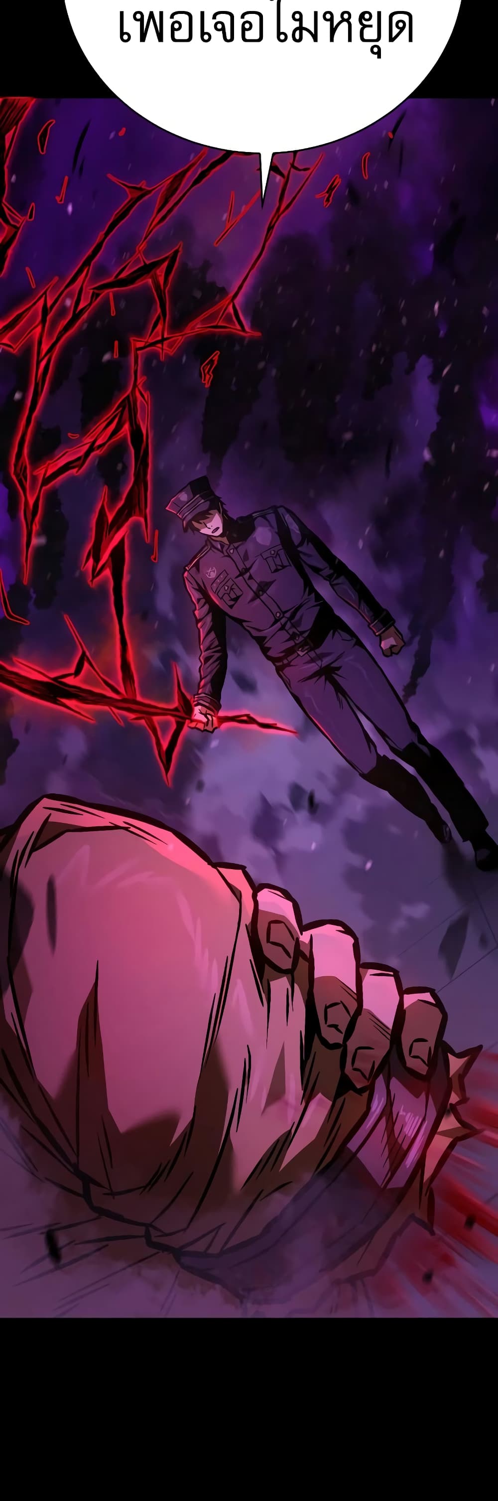 Executioner 3-3