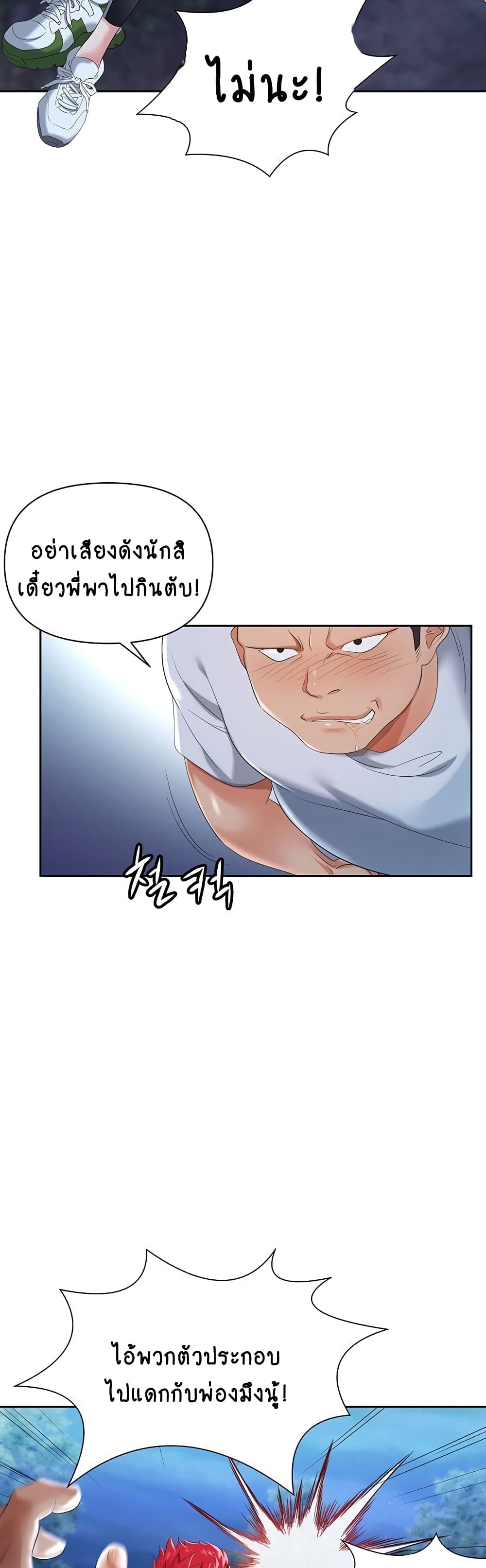 Trap 1-1