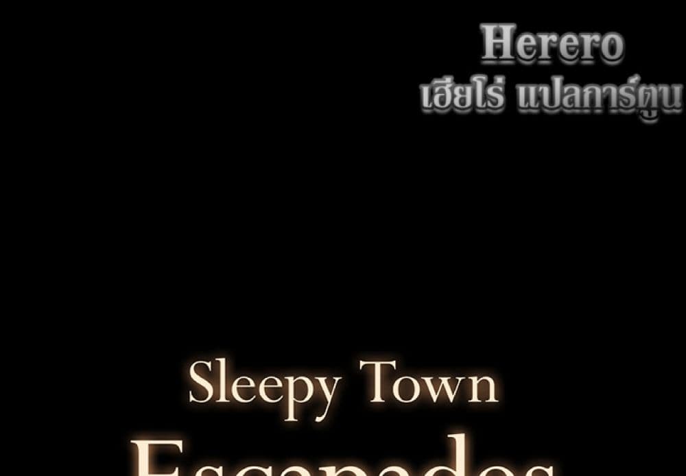 Sleepy Town Escapades 2-2