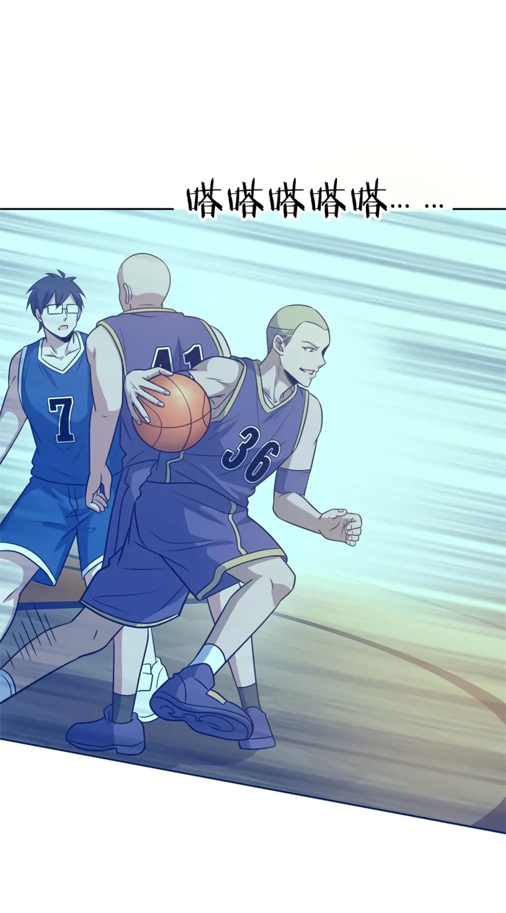 Fast Break! 50-50
