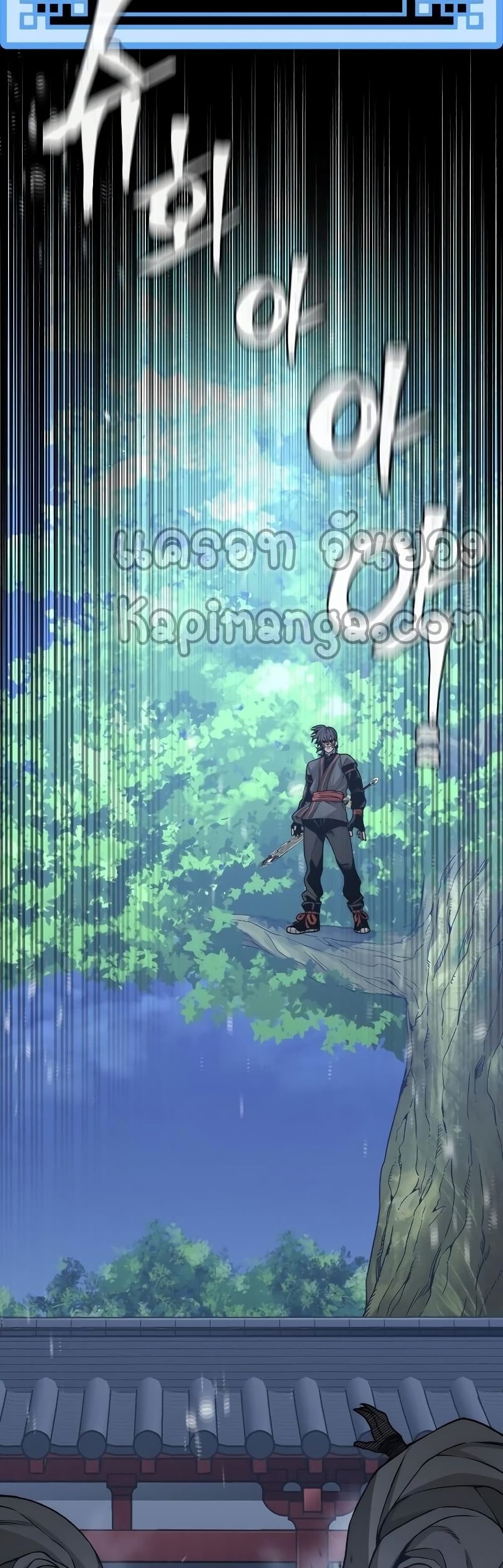 Heavenly Demon Cultivation Simulation 55-55