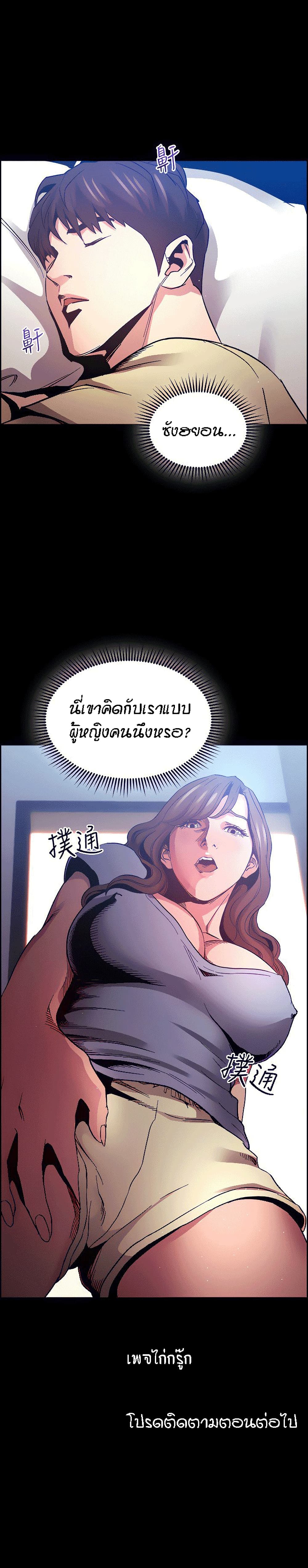 Mother Hunting 69-69