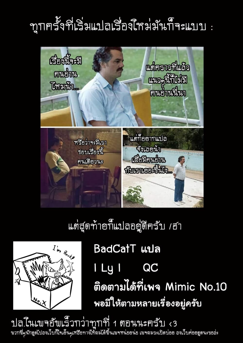 Bibliomania 1-อลิซในภาพหลอนที่แปรเปลี่ยน