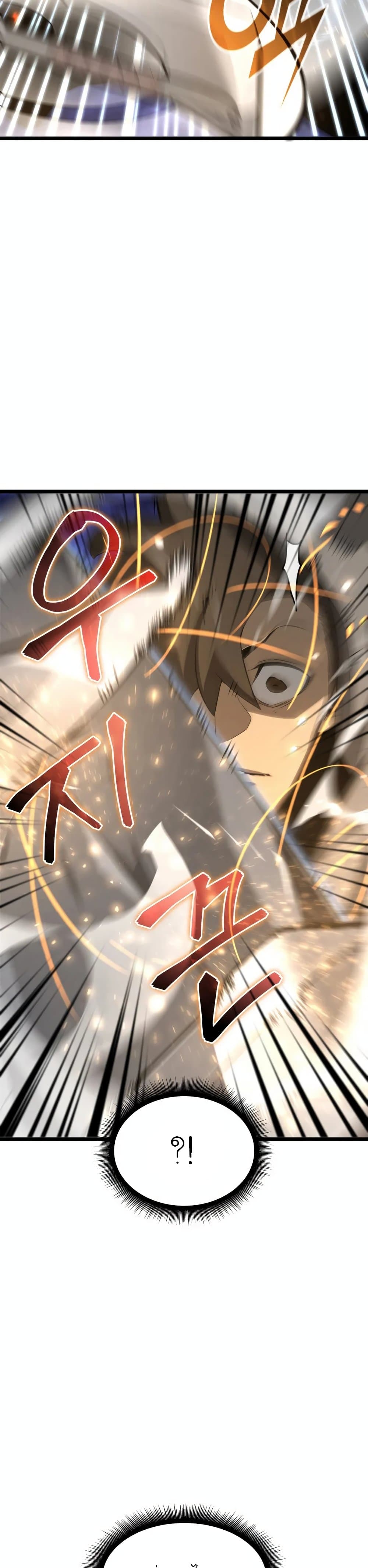 Return of the SSS-Class Ranker 17-17