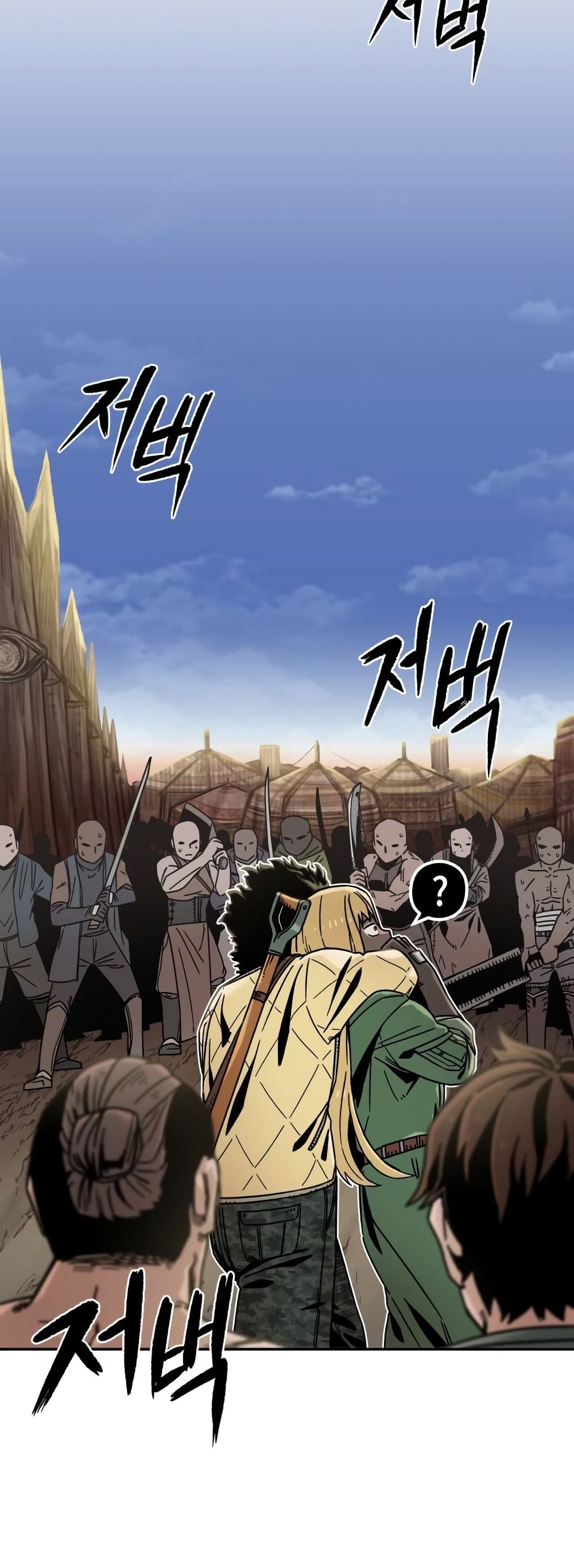 Reincarnation Of The Veteran Soldier 4-4