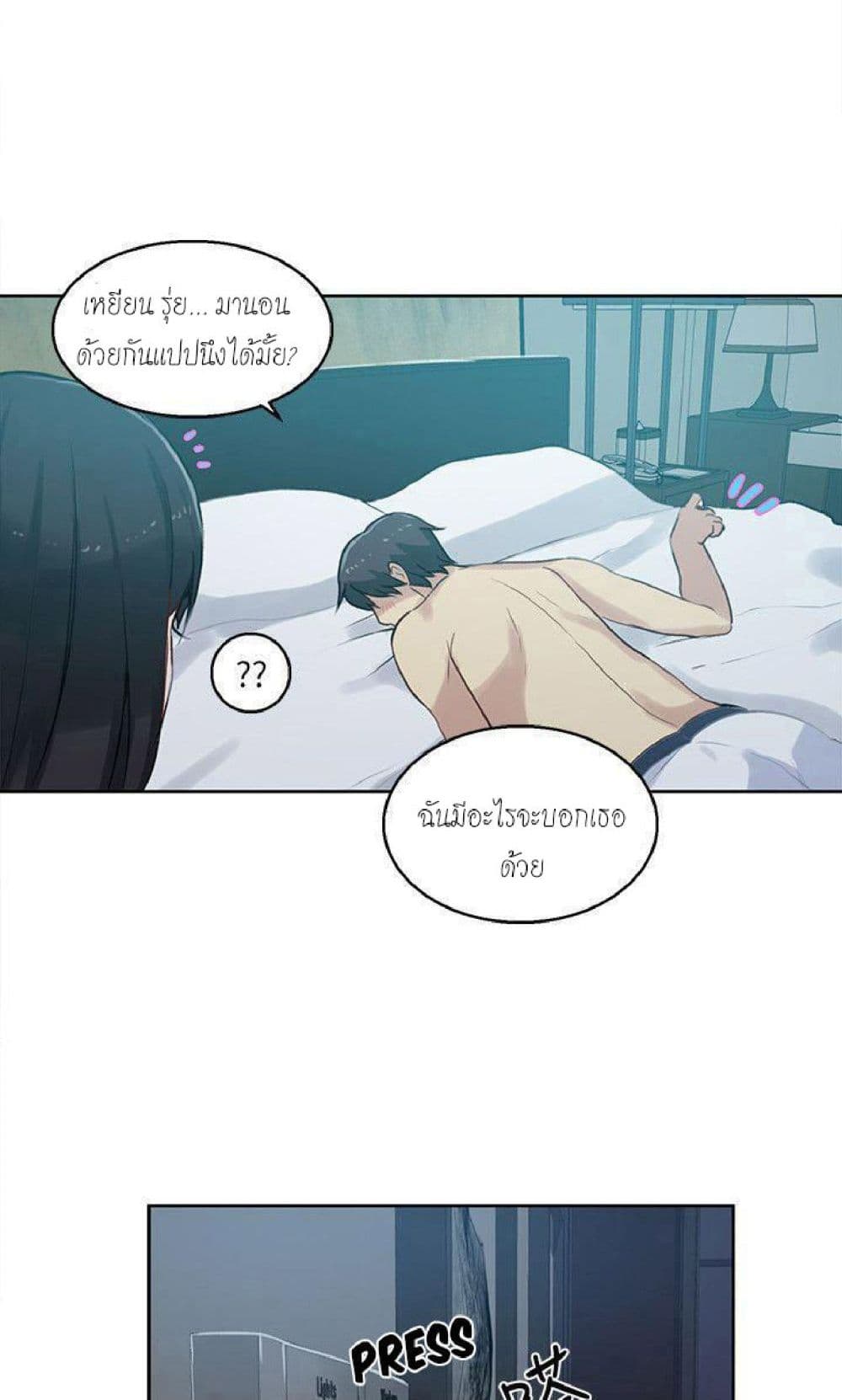 PC Goddess Room 52-52