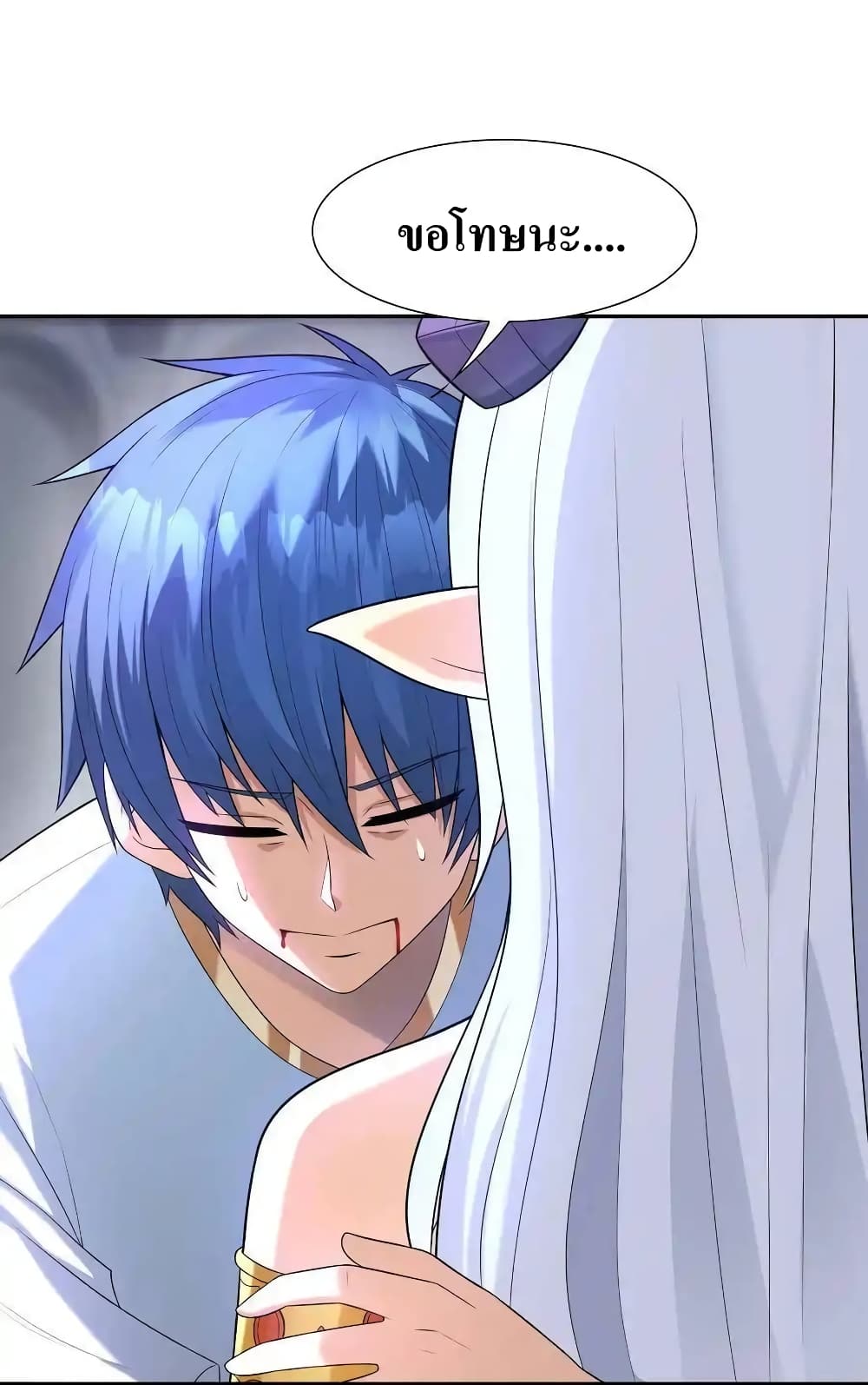 My Harem Is Entirely Female Demon Villains 8-8