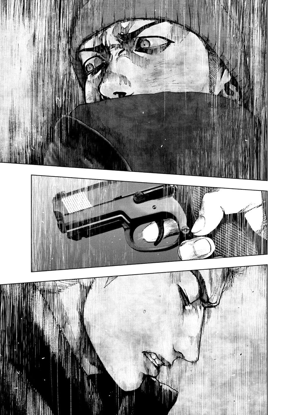 Shin'ai naru Boku e Satsui o Komete 75-75