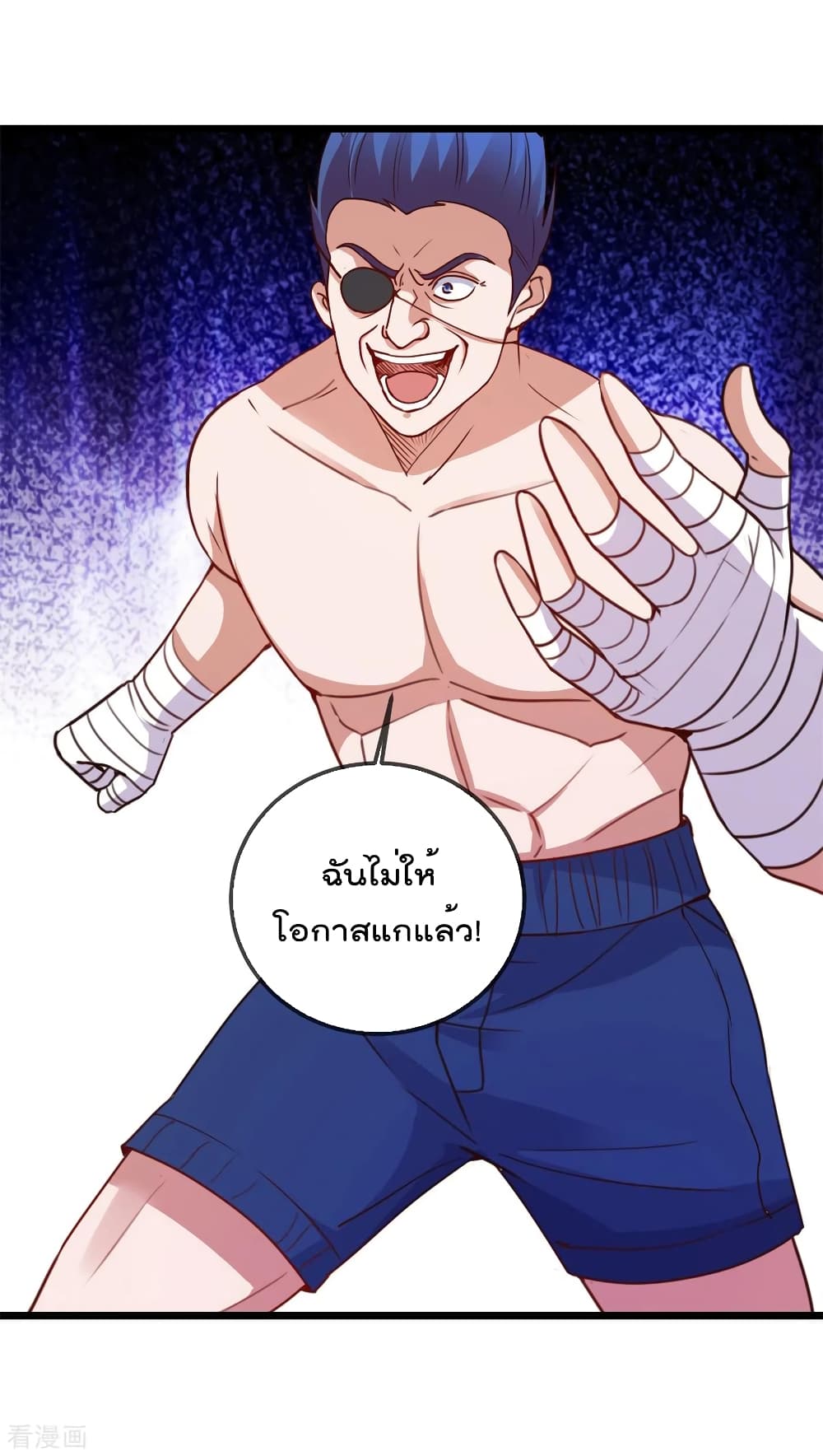 Rebirth Earth Immortal Venerable การหวนคืนของเซียนสวรรค์ 112-112