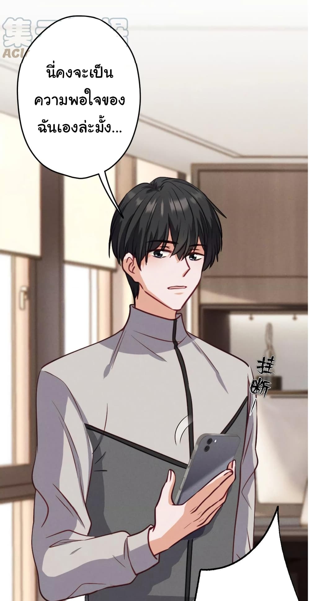 Lu Feng is the Best Son-in-law 179-179