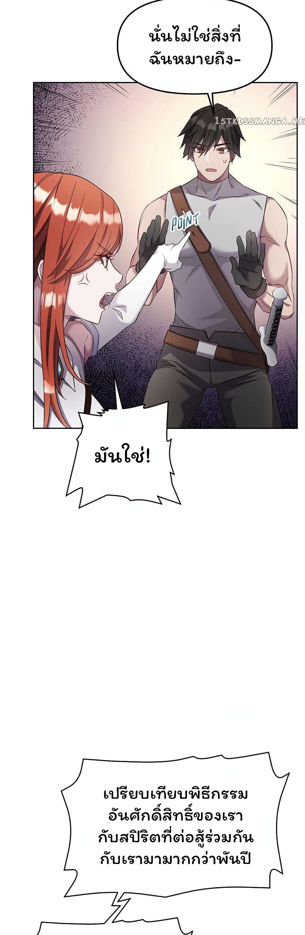 SALVOS (A MONSTER EVOLUTION LITRPG) 19-19