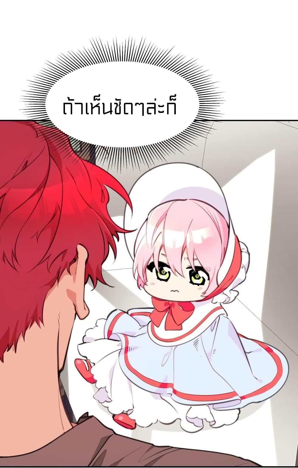 Lotto Princess 5-5