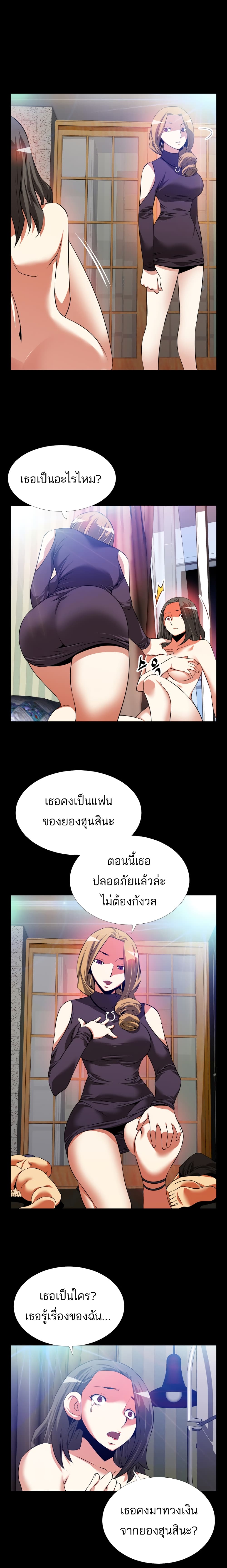 Love Parameter 59-59