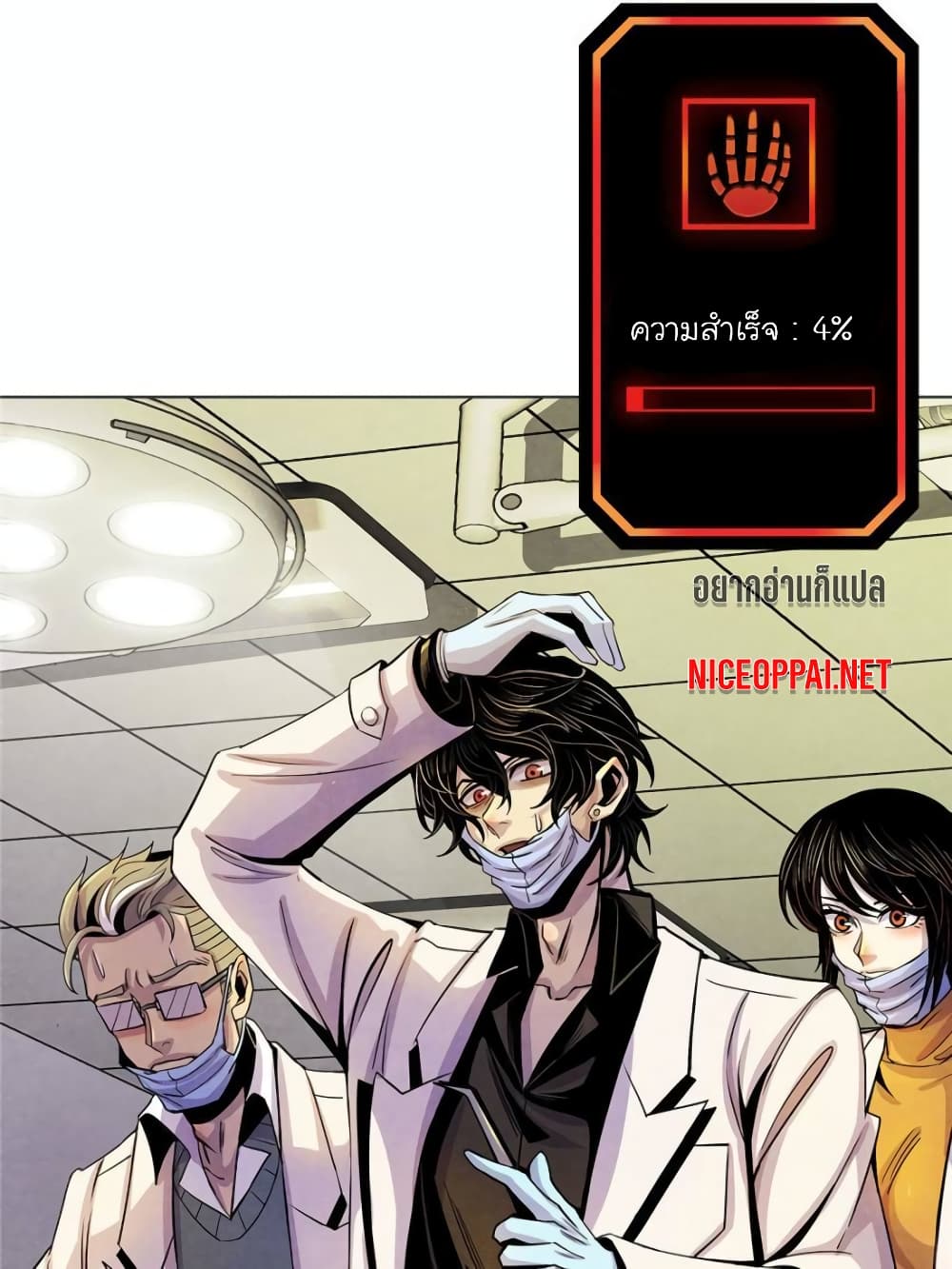 Dr.Don 14-14