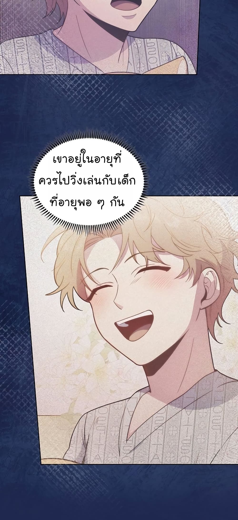 Level-Up Doctor 30-30