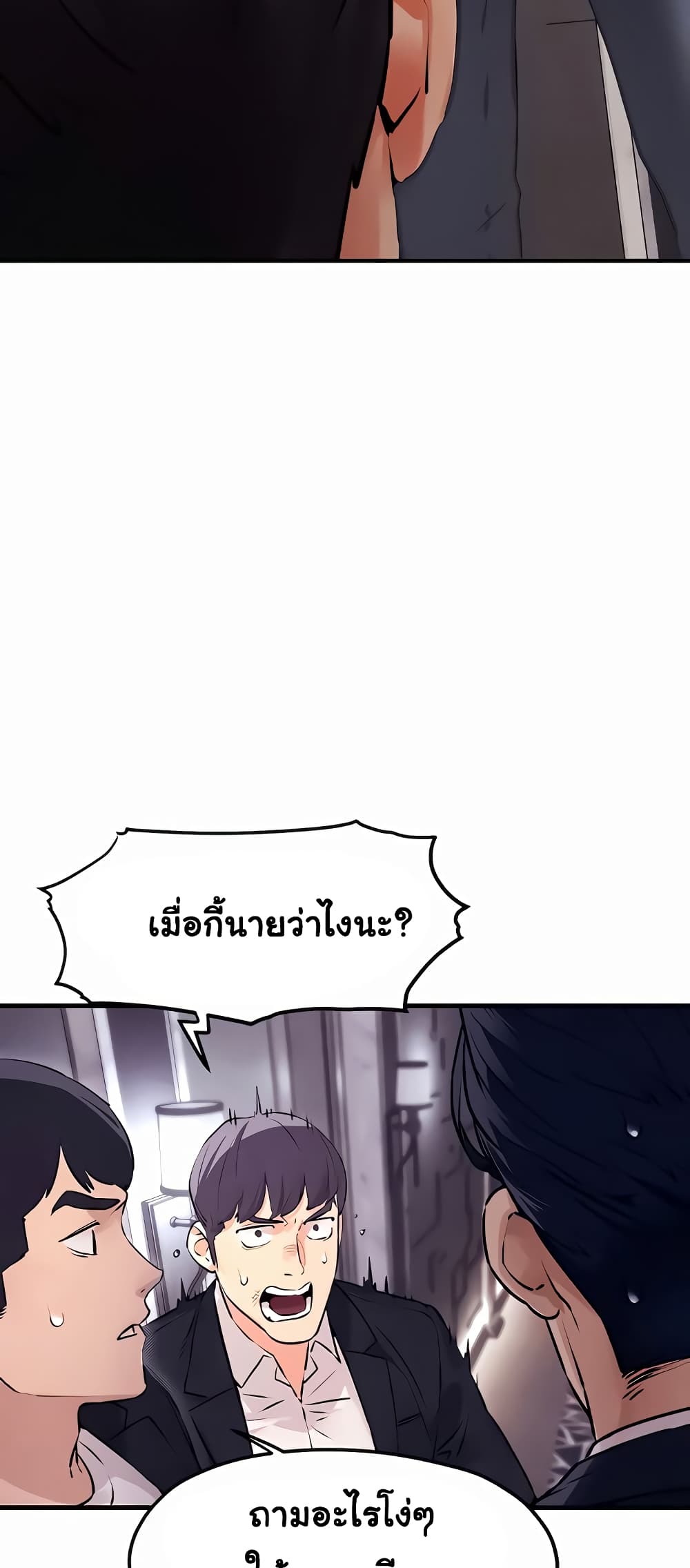 Moby Dick 15-15