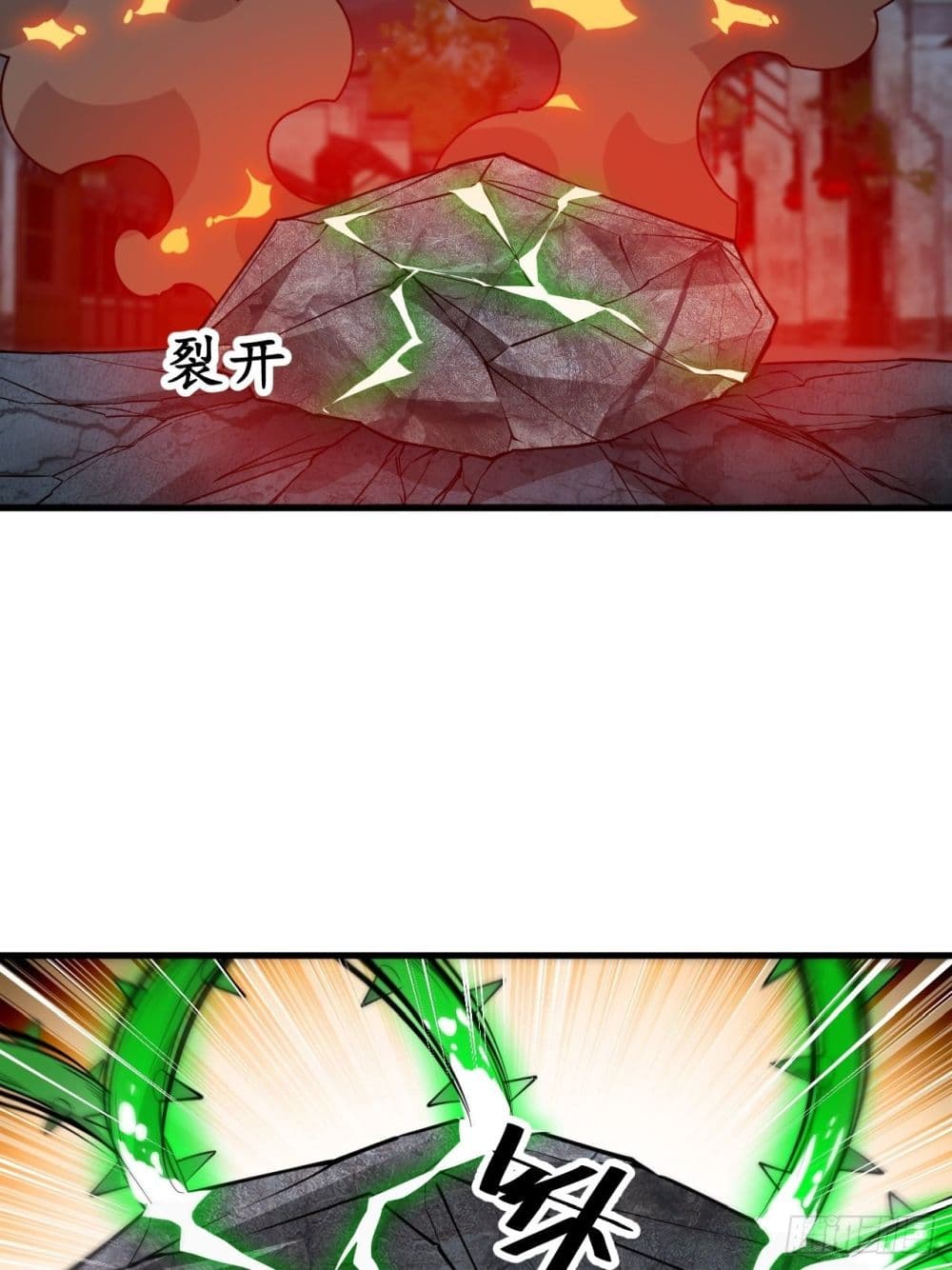 I'm Really Not the Son of Luck 94-94