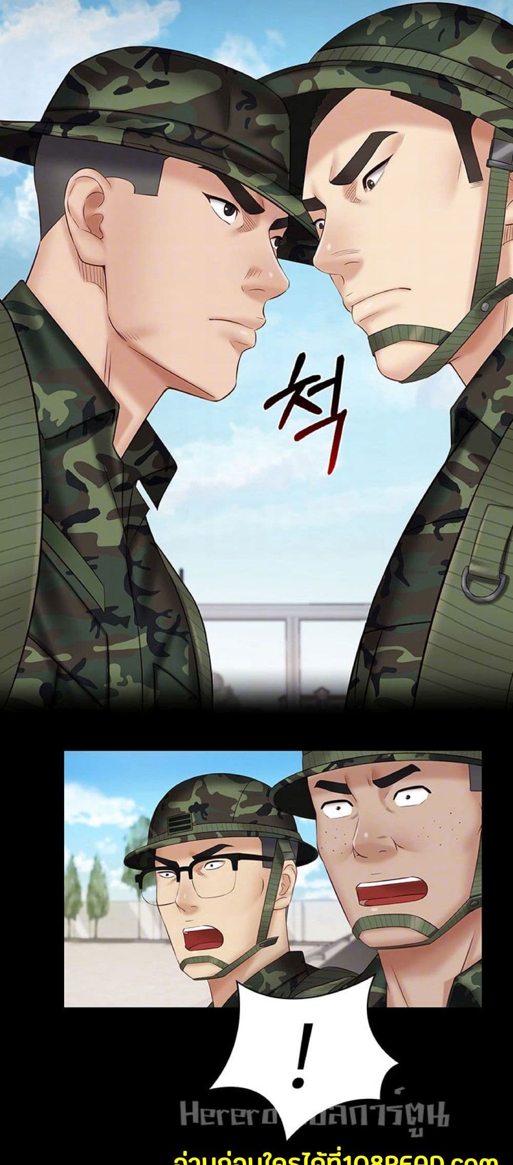 Sister's Duty 49-49