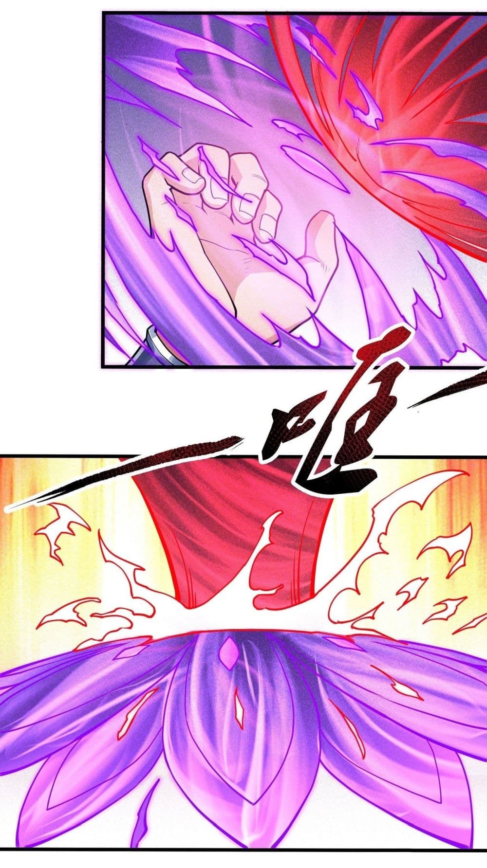 God of Martial Arts 495-495