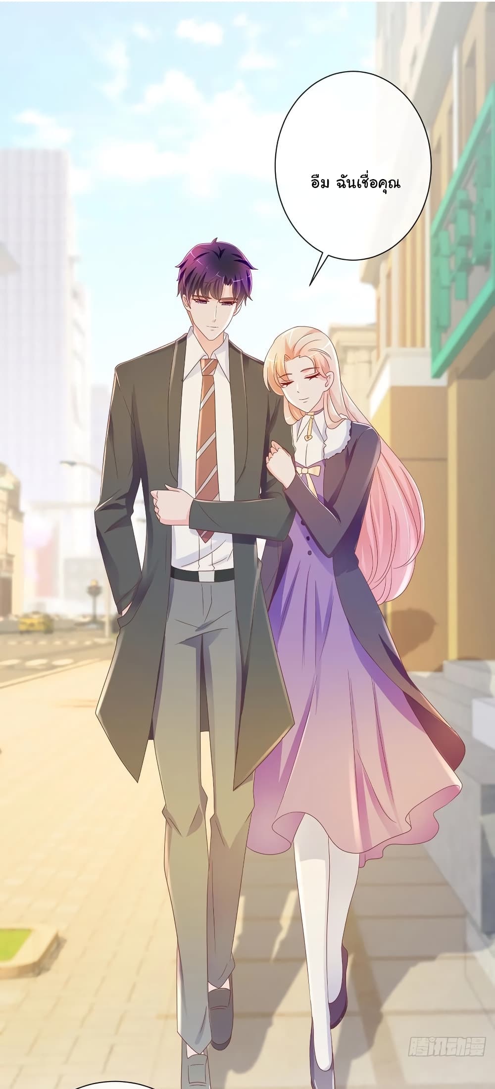 The Lovely Wife And Strange Marriage แผนรักลวงใจ 219-219