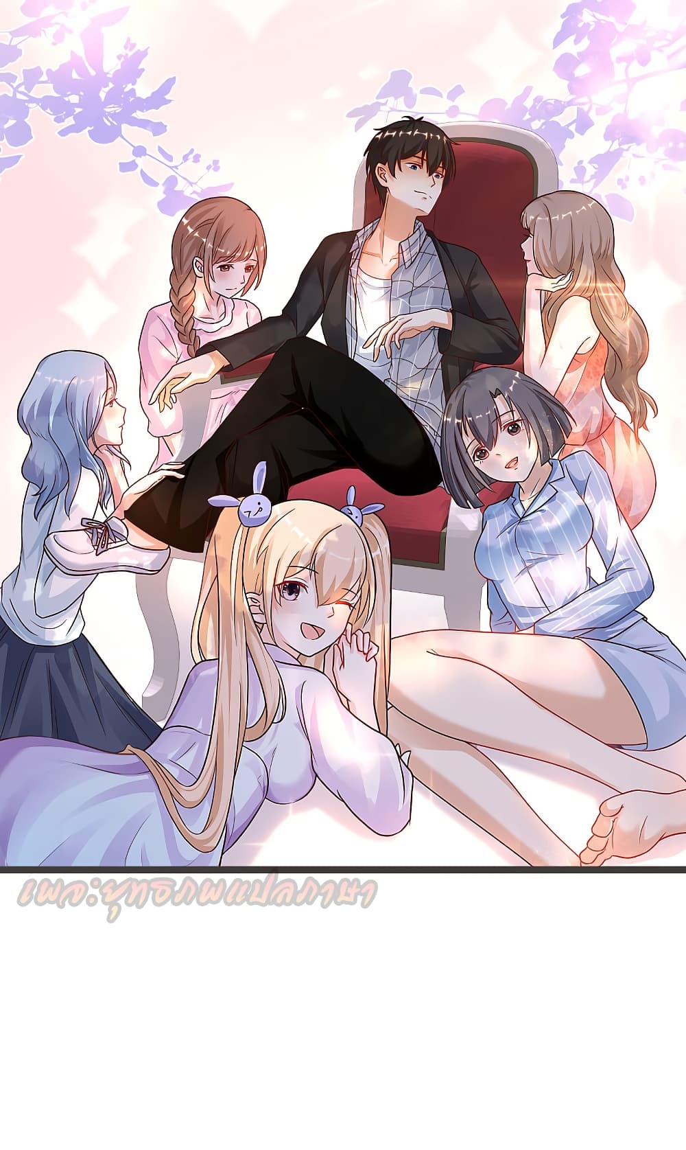 The Strongest Peach Blossom ราชาดอกไม้อมตะ 177-177