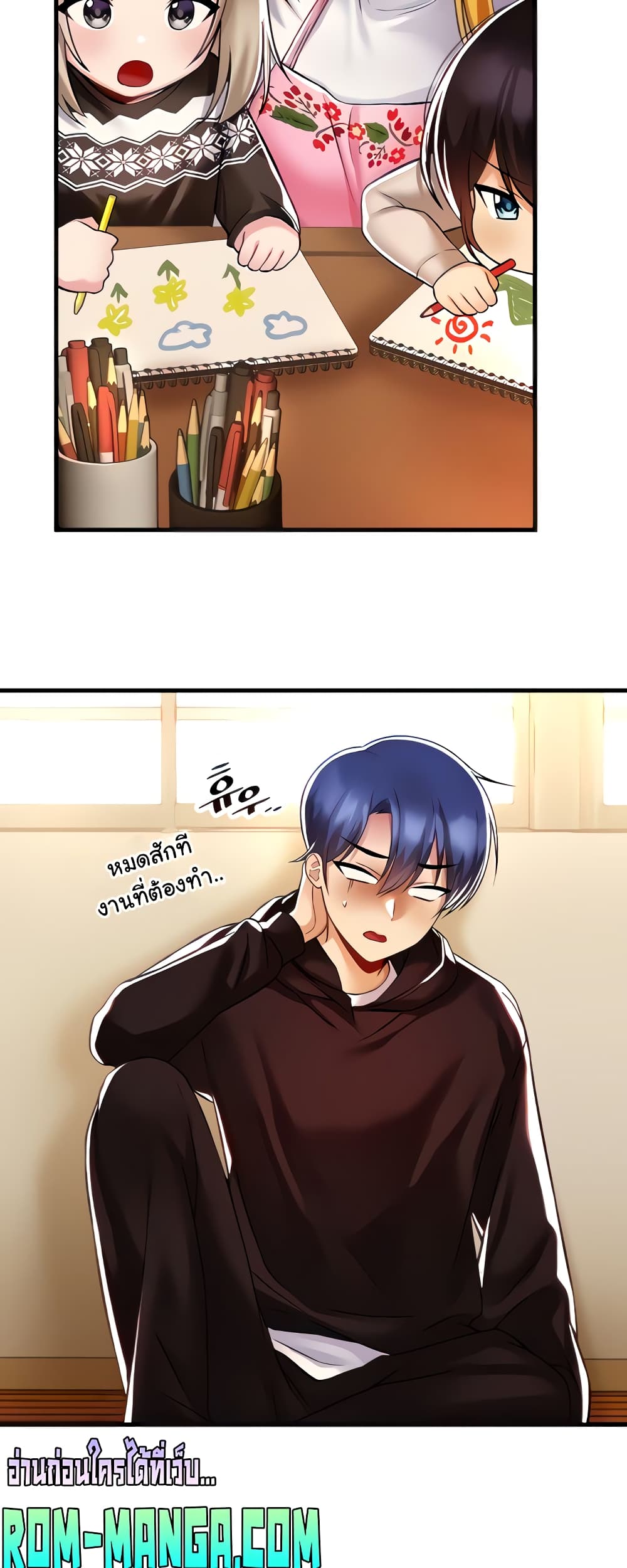 Trapped in the Academy’s Eroge 37-37