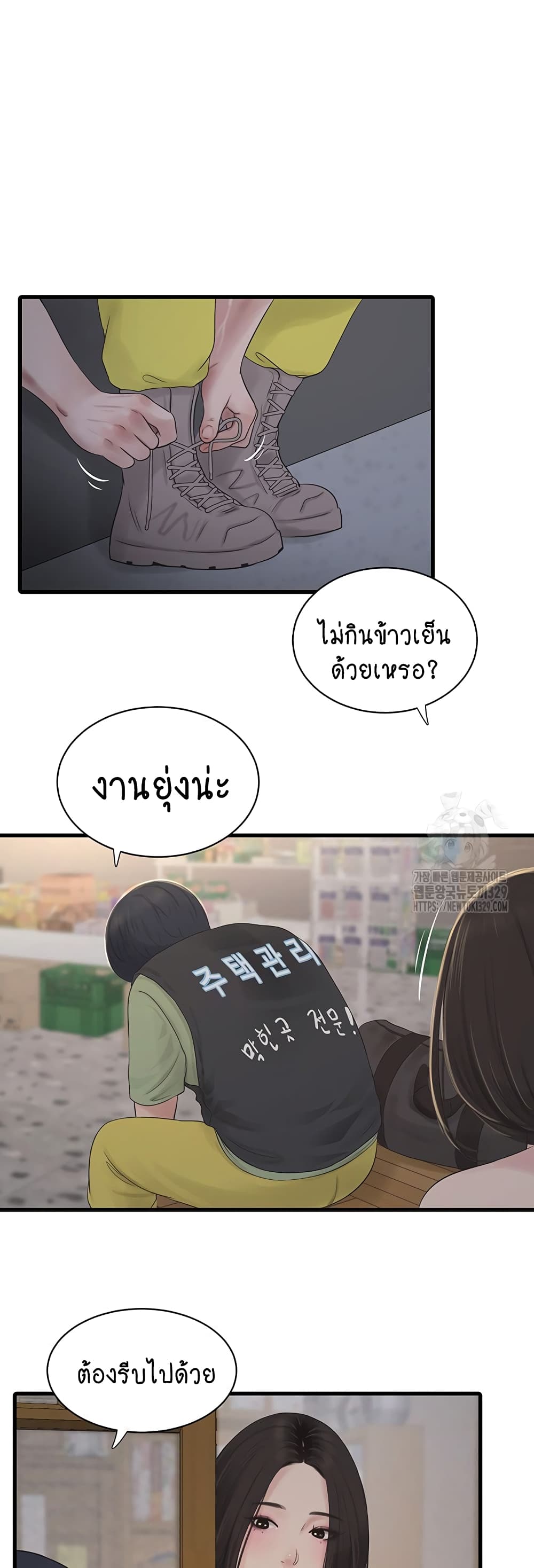 Diary 32