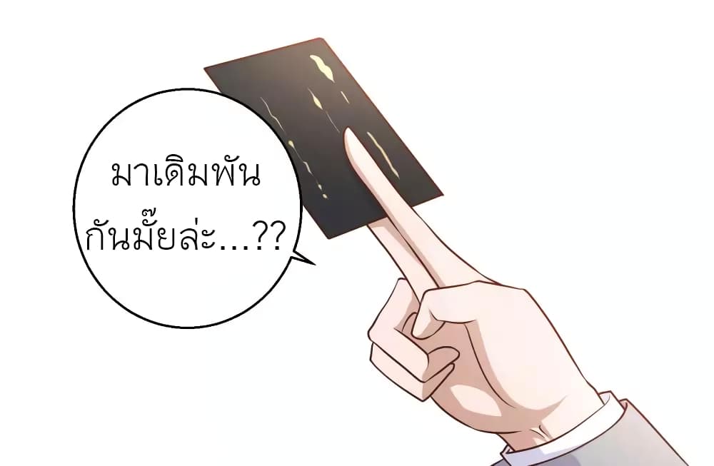 God Fisherman 22-22