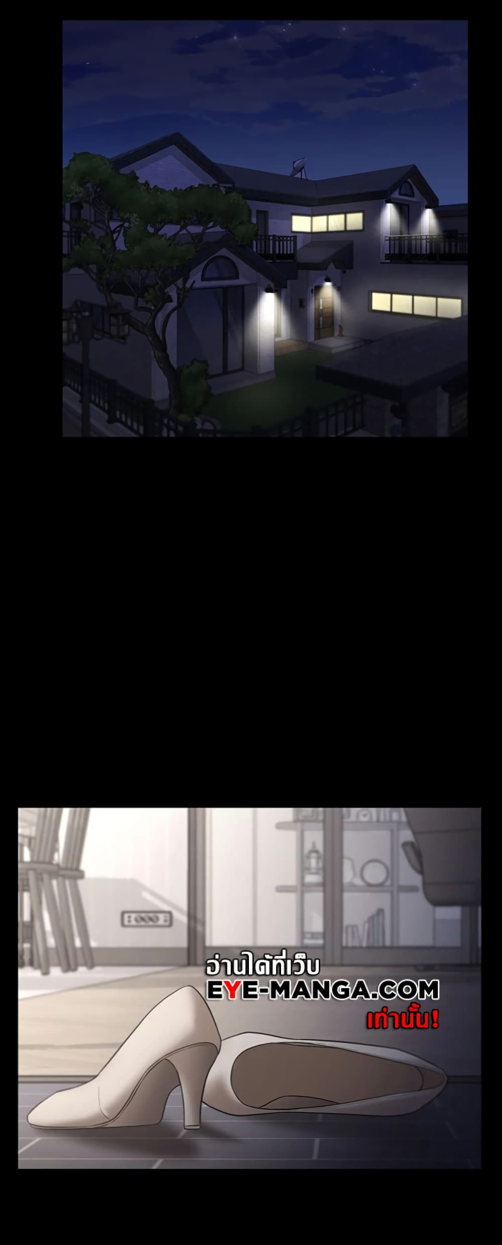 The Chairman’s Wife 11-11