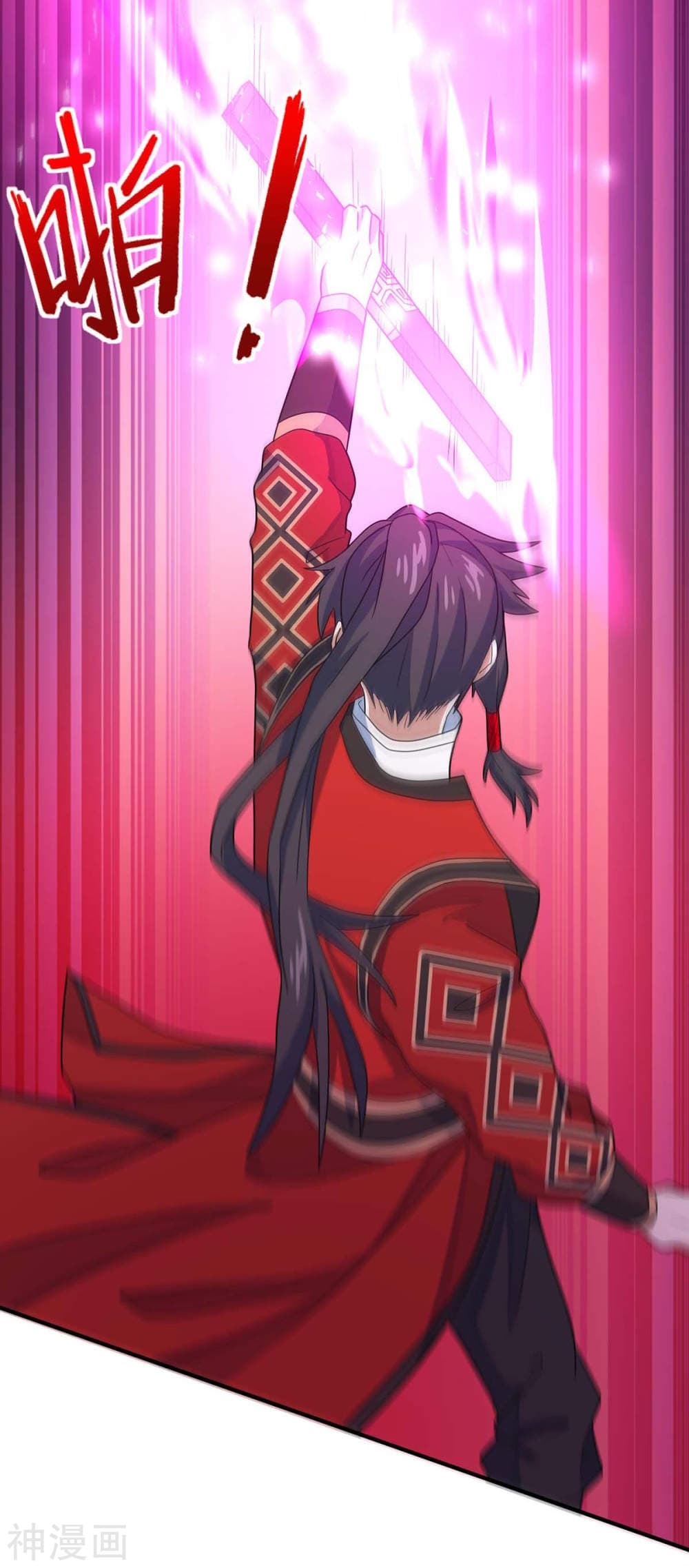 Return of Divine Emperor 140-140