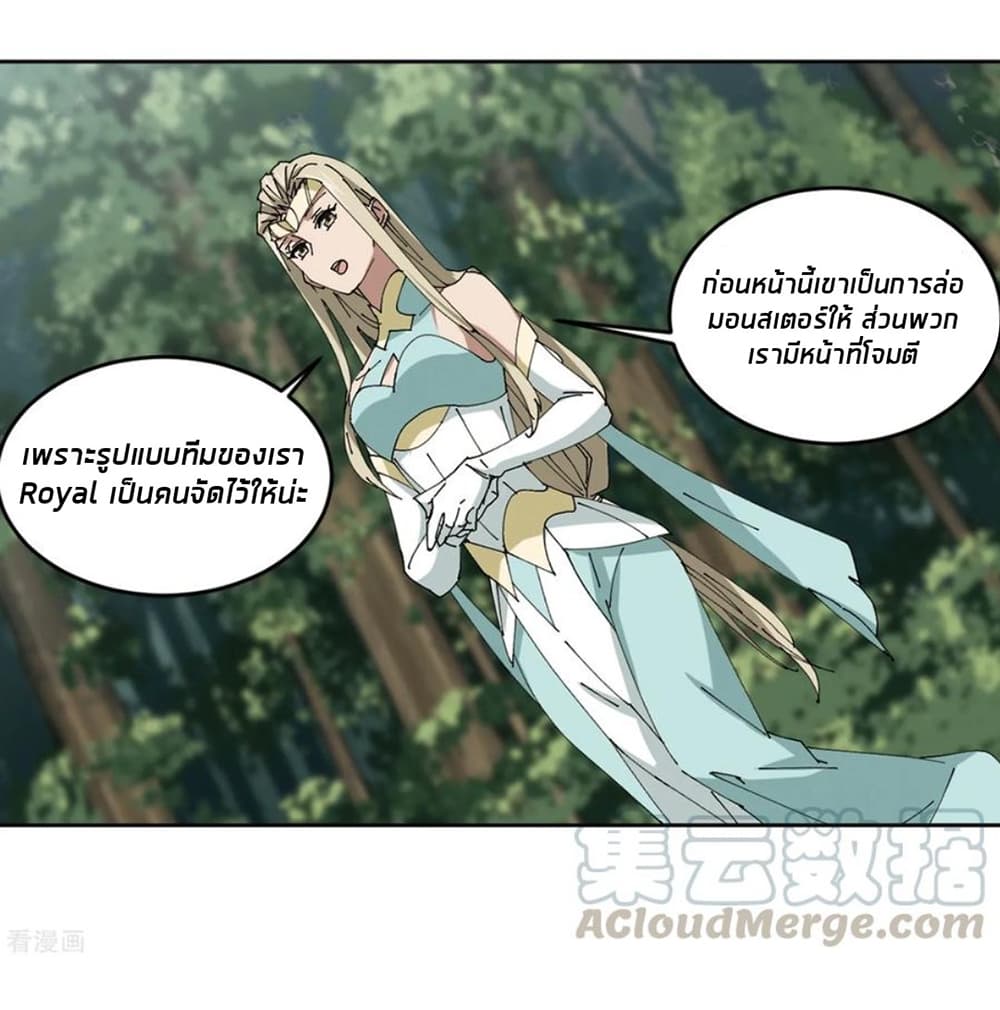 Virtual World: Close Combat Mage 85-85