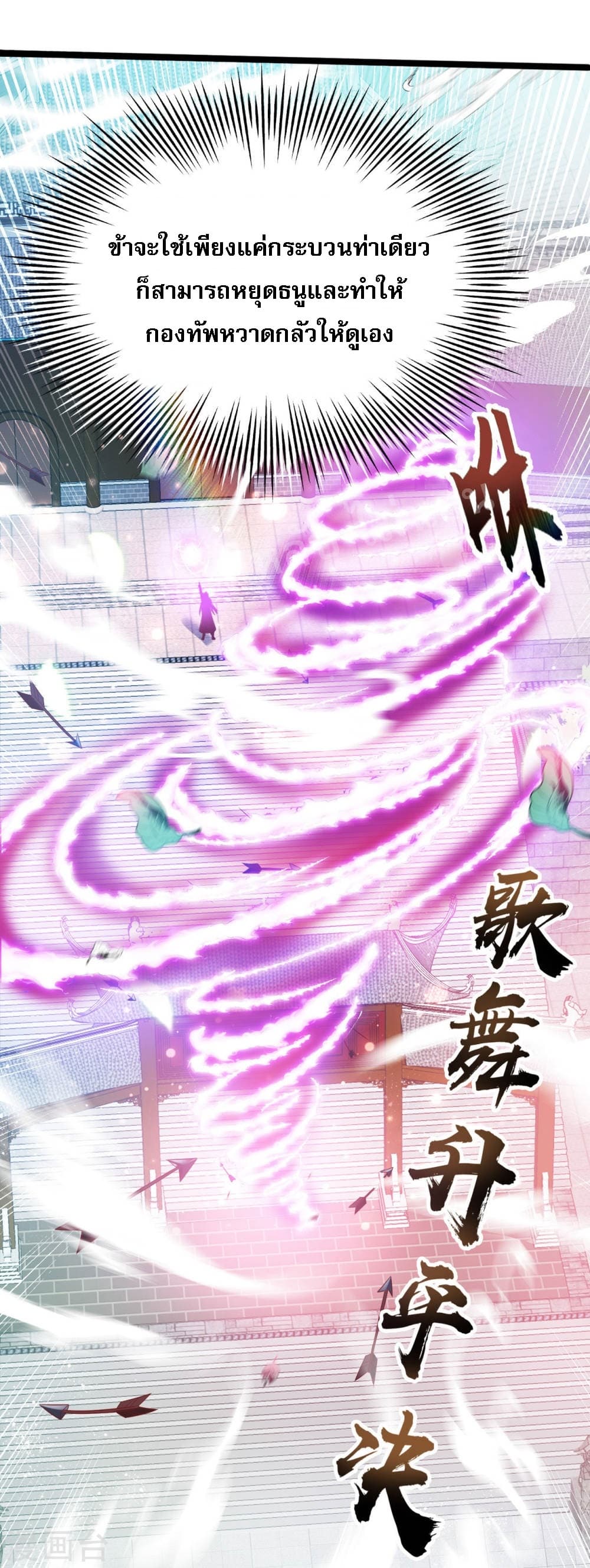Returning the Heavenly King 40-40