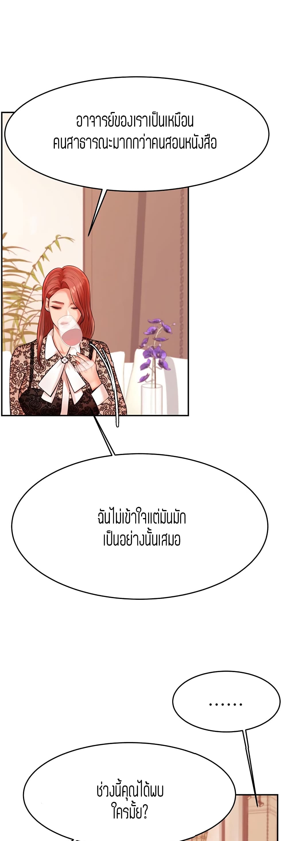 Teacher Lesson 12-12