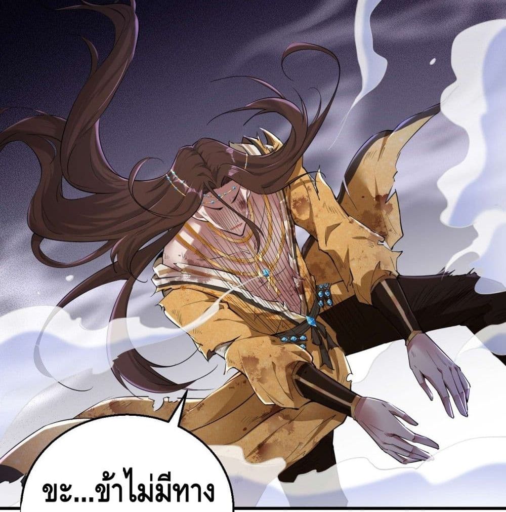 Strongest Tang Xuanzang 68-68