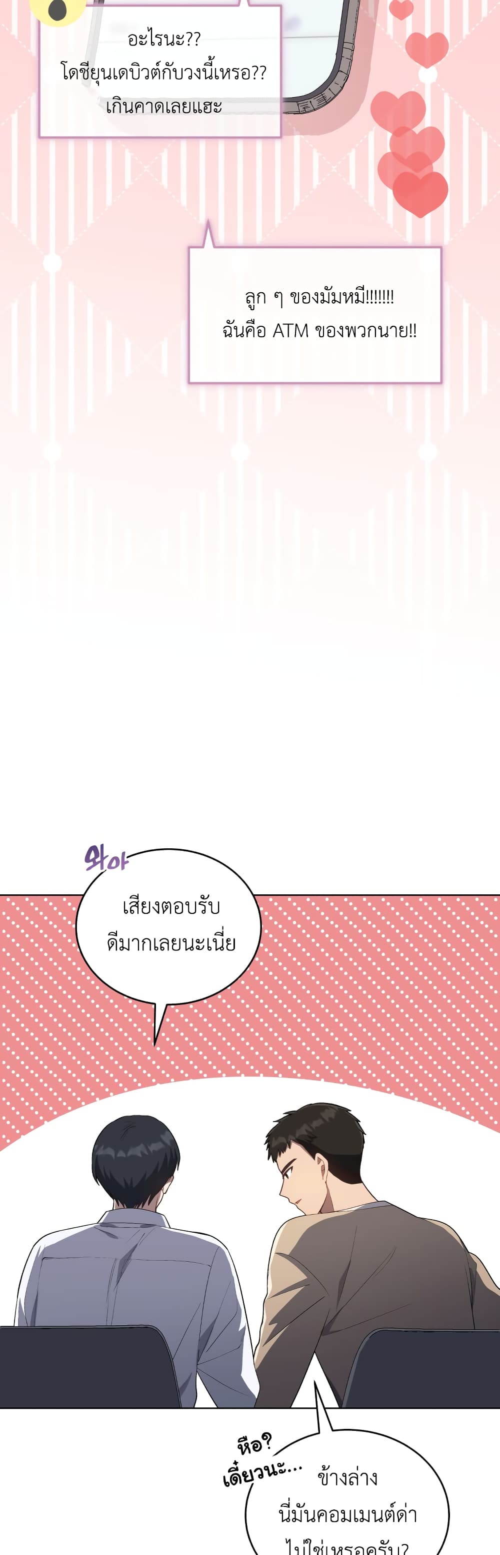 The Second Life of an All-Rounder Idol 15-15