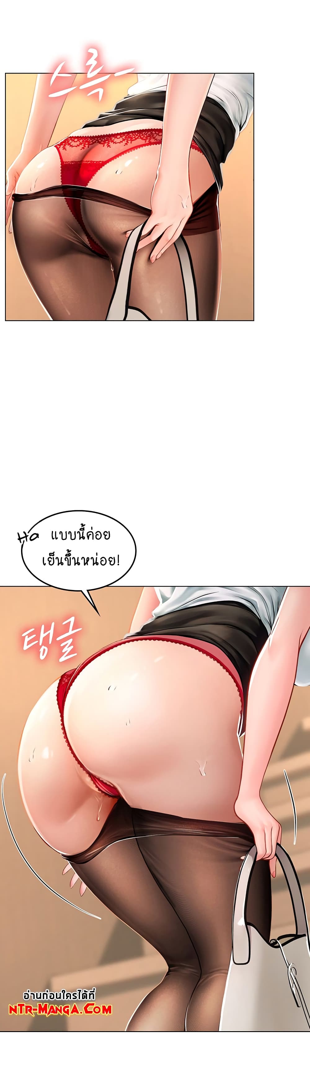 Intern Haenyeo 8-8