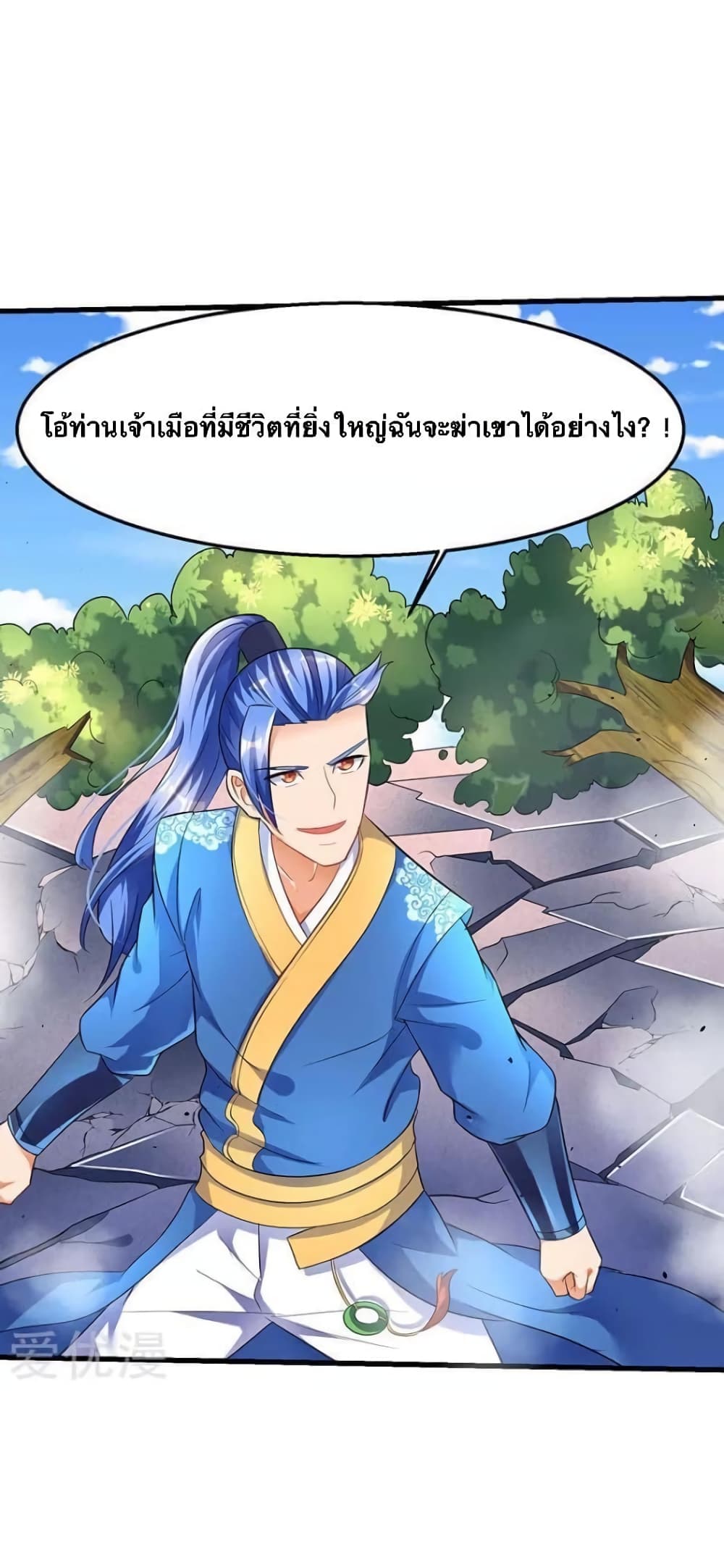 Strongest Leveling 30-30