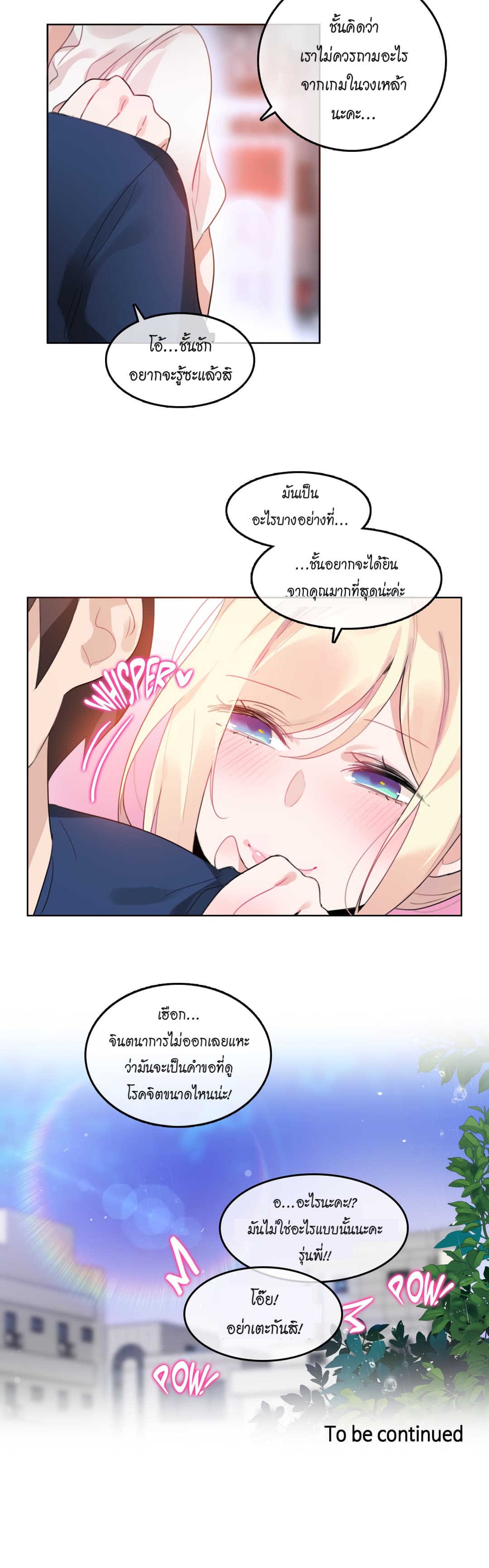 A Pervert's Daily Life 36-36