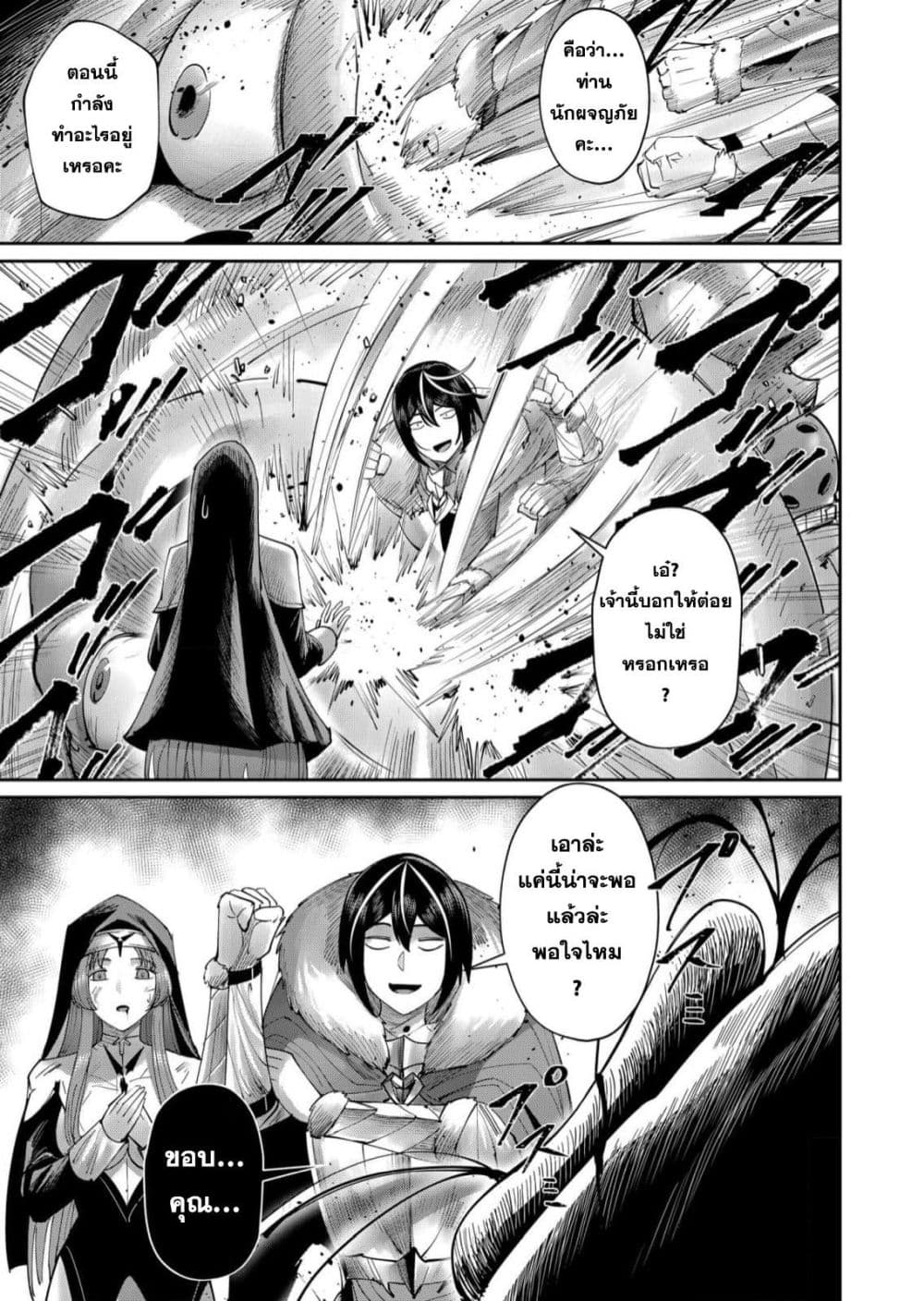 Kichikueiyu 56-56