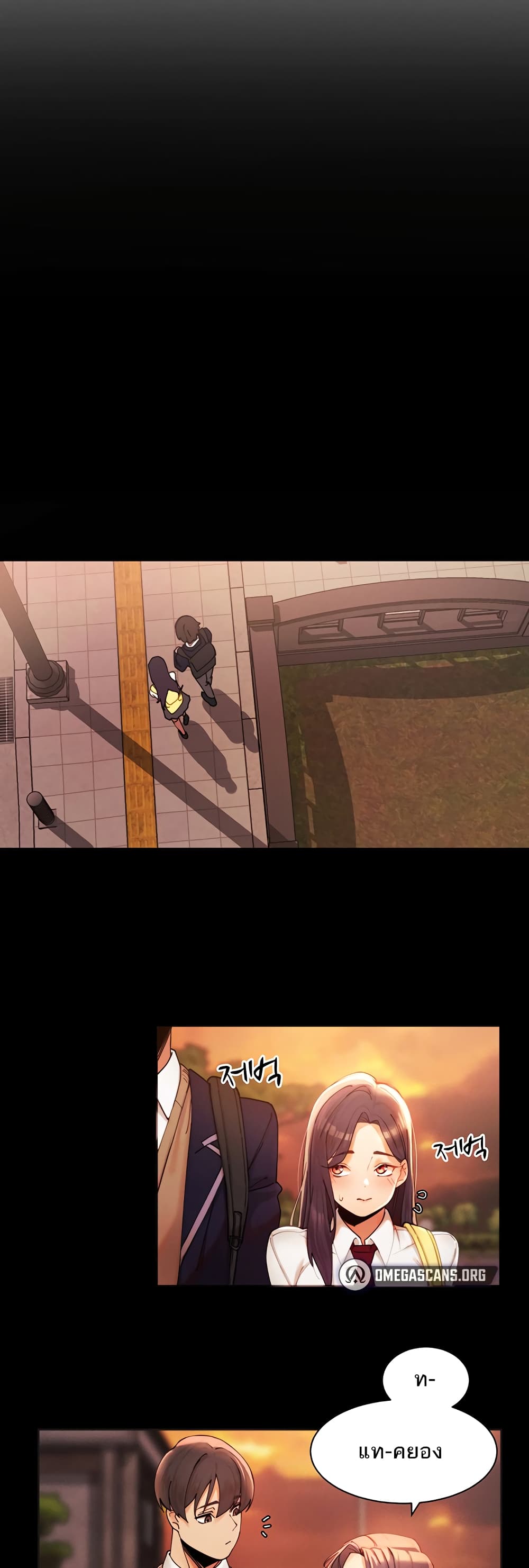 The Protagonist Gets Stronger When He Fucks the Female Hunter 2-2