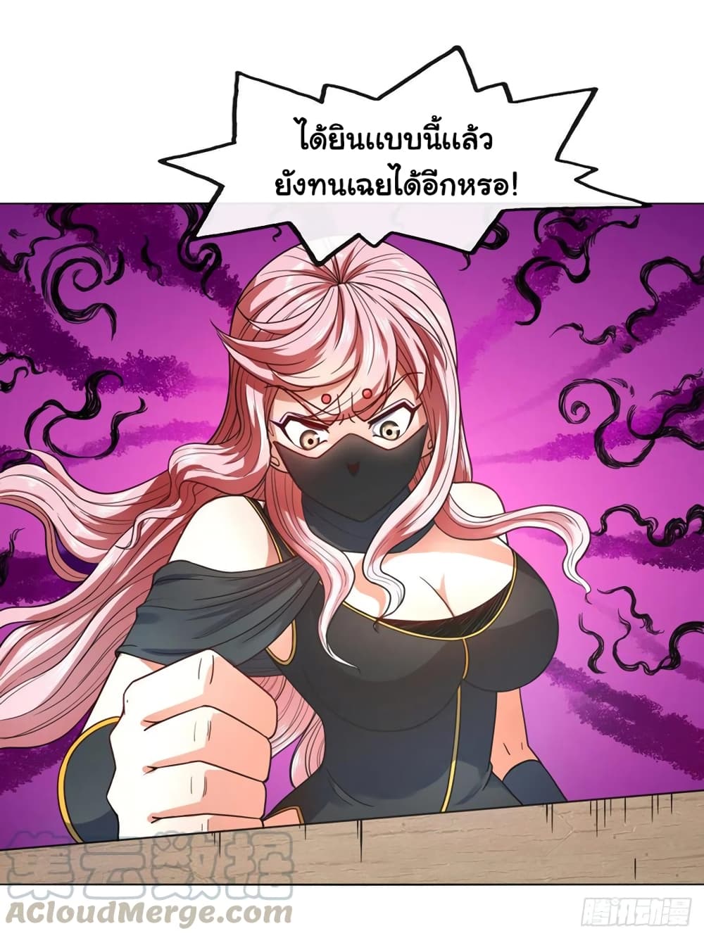 The Cultivators Immortal Is My Sister อยู่ดีๆผมก็มีพี่สาวสุดเทพ 146-146