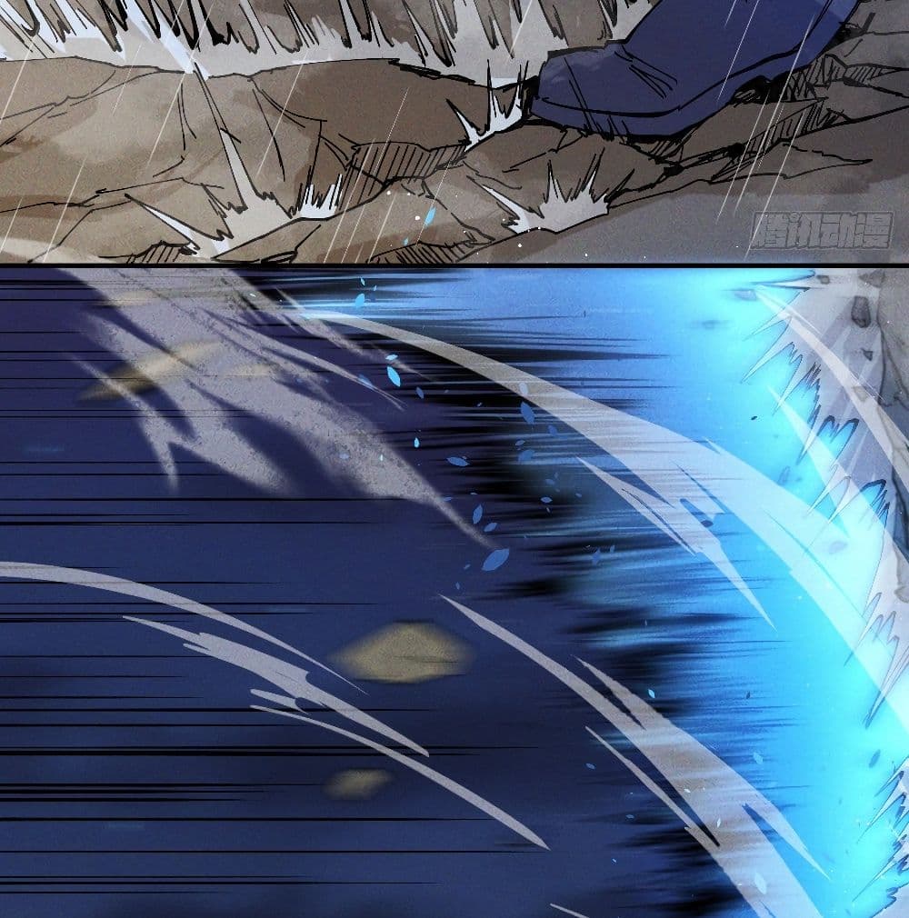 The Strongest Emperor 7-7