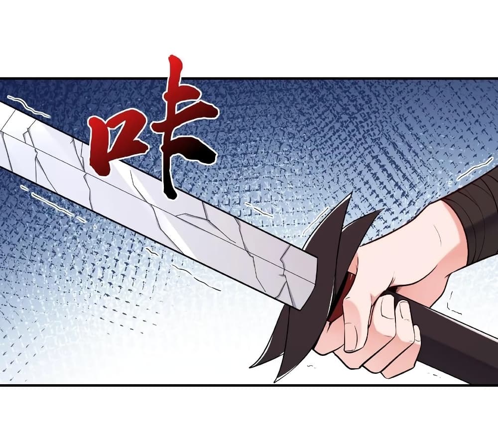 This Villain Has a Little Conscience, But Not Much! 16-16