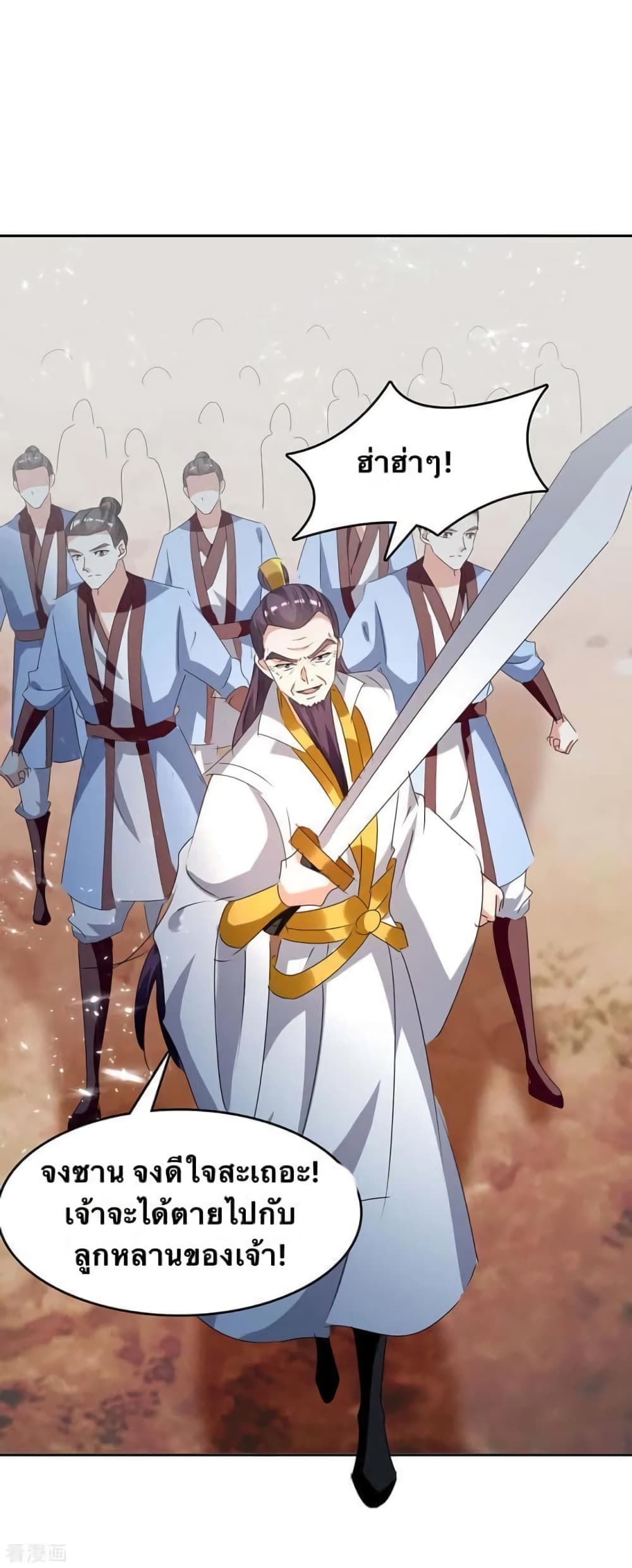 Strongest Leveling 247-247
