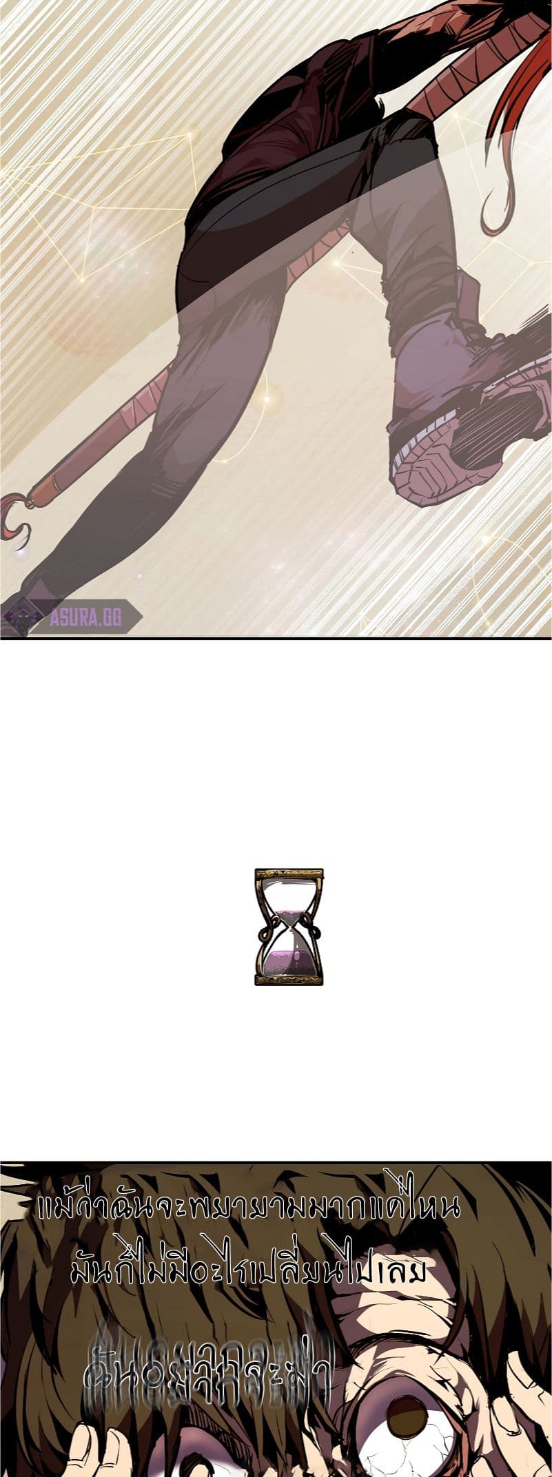 Worthless Regression 51-51