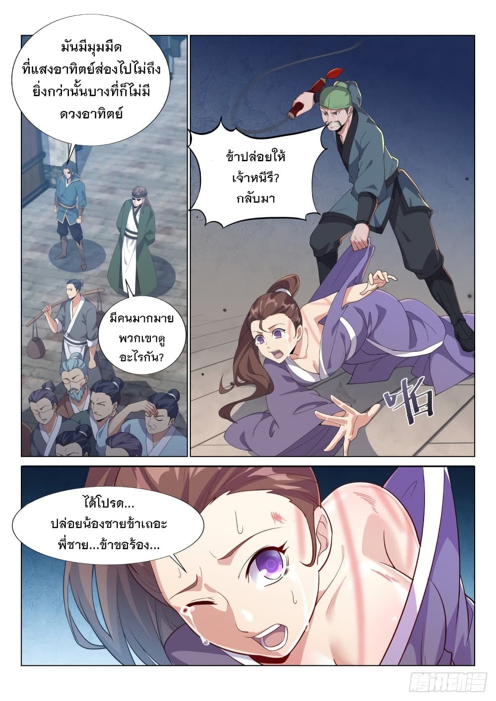 Otherworldly Evil Monarch 48-48