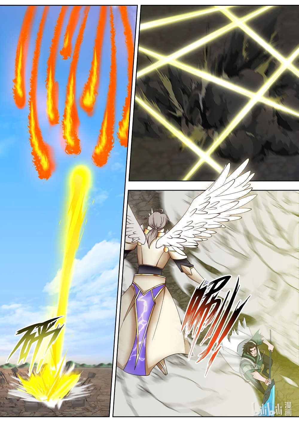Martial God Asura 756-756