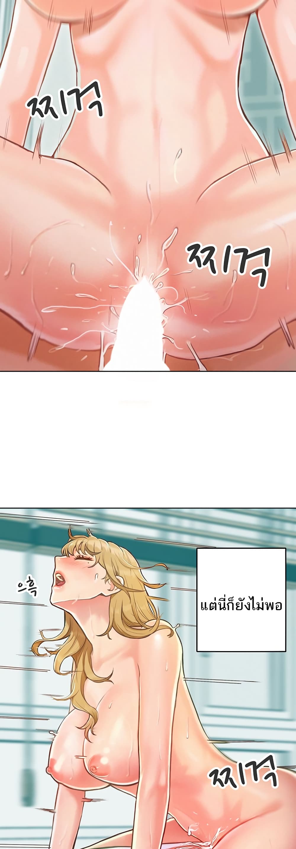 Despise Girl 1-1