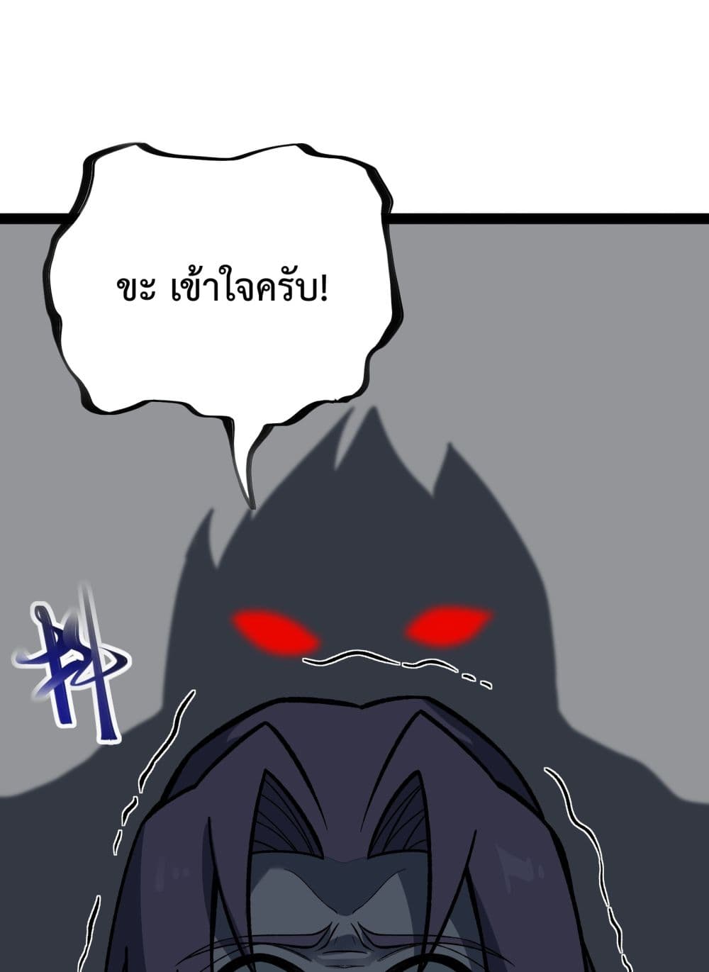 Ten Thousand Layers Of Qi Refining 9-9